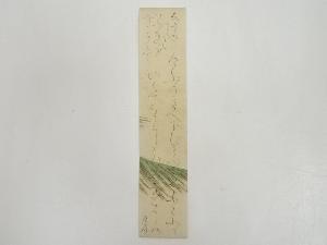 大田垣蓮月筆　和歌　肉筆短冊